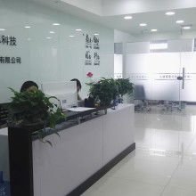 武功縣德益生物制品廠 科技開發、技術服務與軟件創新的驅動者