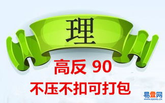 貴州乾朗交易與內蒙古大宗產品盤誠招代理，助力廣告制作產業發展
