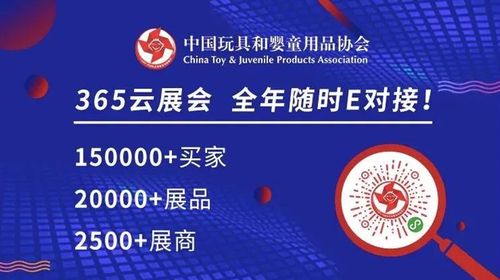 全渠道時(shí)代，CKE嬰童展攜手供應(yīng)鏈賦能母嬰門店新增長(zhǎng)